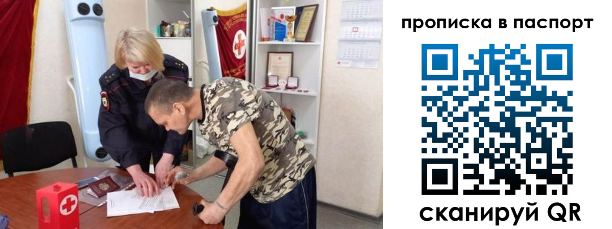 регистрация для дет. сада в Барыше